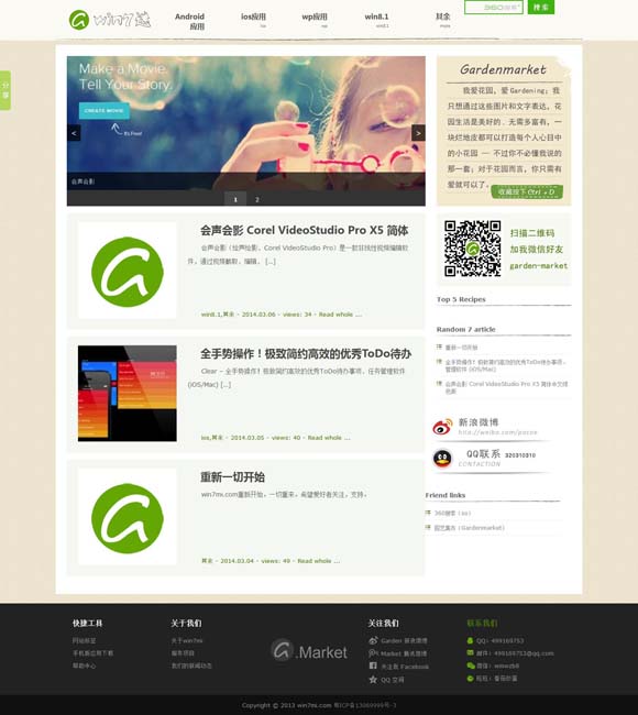 下载新澳门开奖直播视频 微短剧：影视出海新增长极