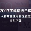 挑码助手手机版2019
