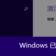 澳门开奖结果现场查询