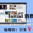 今天澳门特马开的什么号码